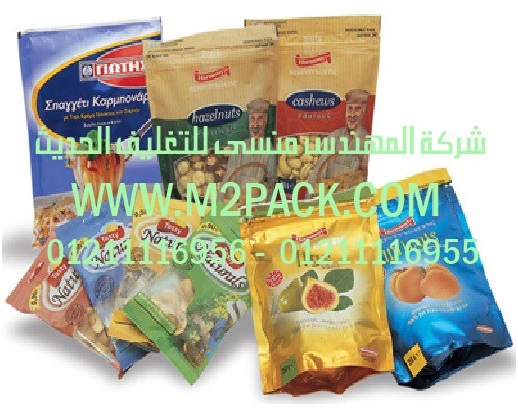 ماكينة تعبئة بودر اتوماتيك في اكياس صغيرة الحجم