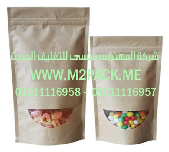 مكنه تعبئه نصف الي تعبئه سكر