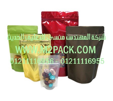 تغليف ادوات مدرسية وتغليف علب الهدايا وتغليف شيكولاتة واطباق البيض