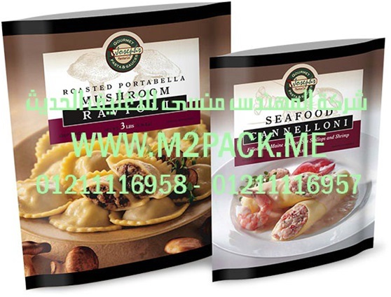 مكنة تعبئة مسحوق الغسيل وتعبئة الرز وتعبئة السكر