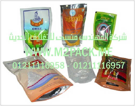 ماكينة تعبئة زيوت وبرفان