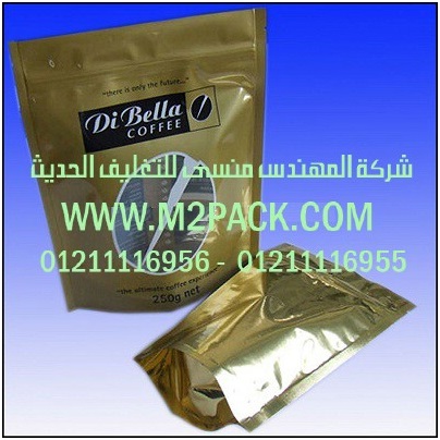 ماكينه تعبئه اكياس السكر والدقيق