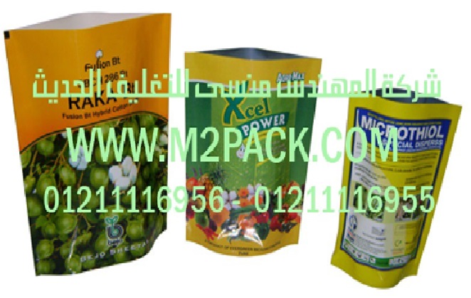 مكنة لحام طبات اغطية للبطرمانات