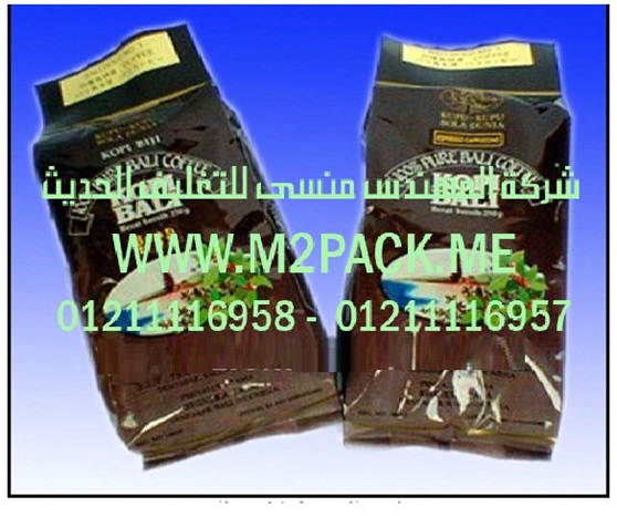 ماكينة التغليف بالسلوفان الحرارى