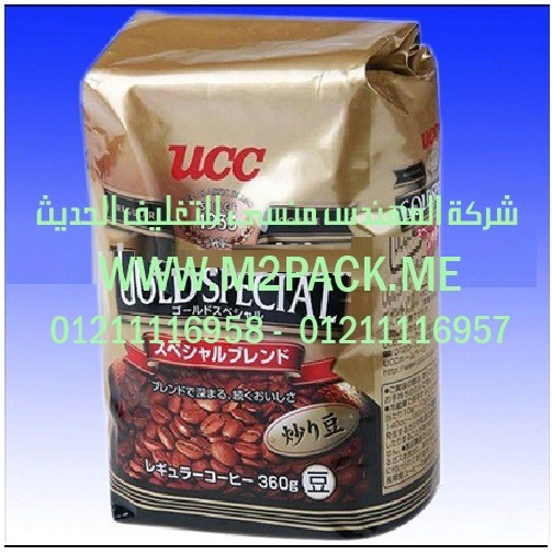 مكنة لحام الطبات