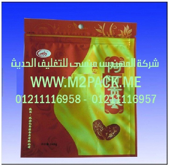 مكنة تافيل عبوات البلاستيكية بالامنيوم فويل