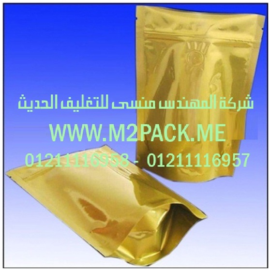 ماكينة لحام و برشمة تيوب مستحضرات التجميل صغيرة الحجم