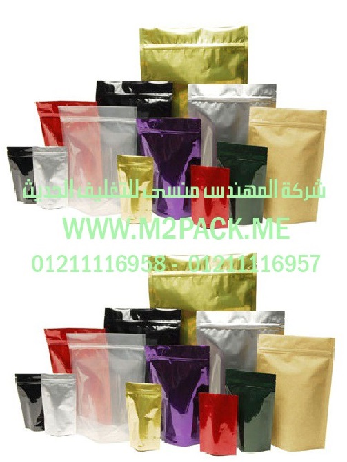 ماكينة لحام الاكياس متعددة الطبقات واكياس الهاى وتفصيل الاكياس لحام الرباعى ولحام الثلاثى