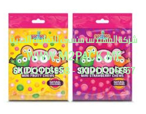 ماكينة لحام اكواب الزبادي والعصائر البلاستيكية