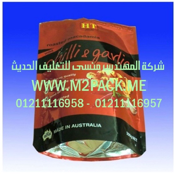 ماكينة تغليف بالسلوفان