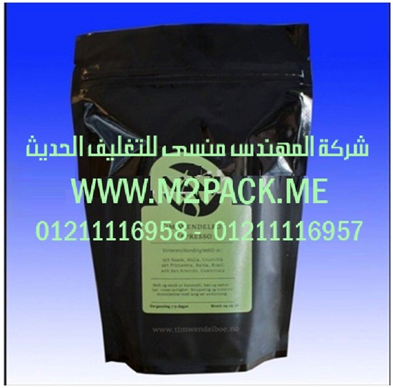 مكن تعبئة سكر وشاي وتوابل