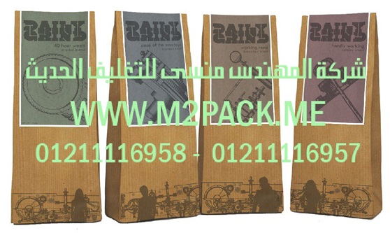 ماكينة تعبئة وتغليف التمر المجفف