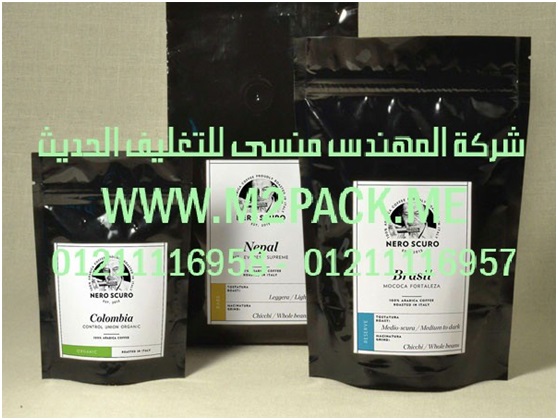 ماكينة تعبئة سكر تموين هاى لامنيشن