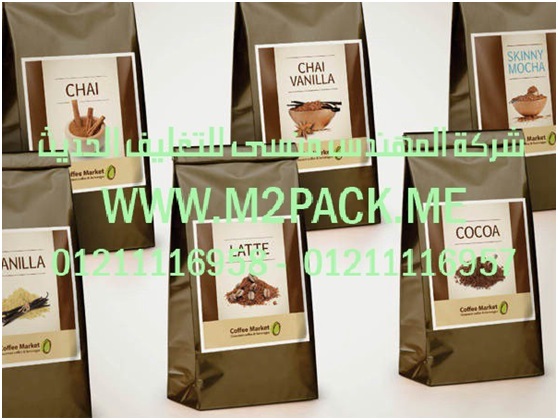 ماكينة لحام أكياس يغلق الأكياس بإحكام شديد ويصلح لجميع الأكياس البلاستيك والالومنيوم وغيرها