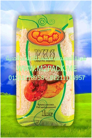 ماكينة تعبئة وتغليف الحبوب الاتوماتيكية نقدمها نحن شركة ام تو باك للتغليف الحديث