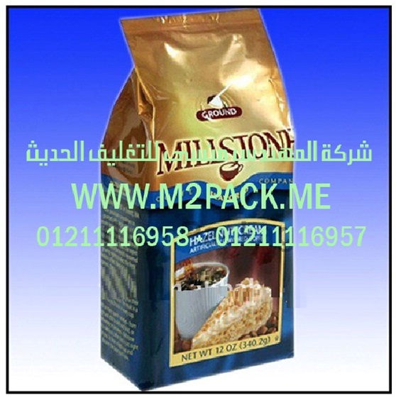 عبوات أكياس بلاستيكية عطر عبوة 5 مللي