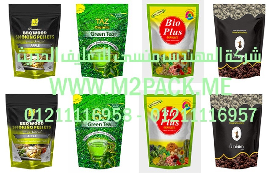 ماكينة غلق أكواب العصير