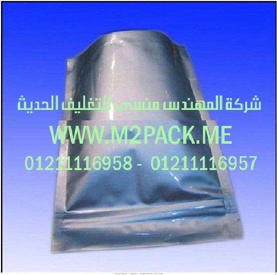 ماكينة تعبئة حبوب الفول السودانى اتوماتيك