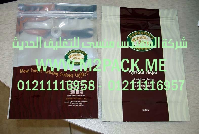 ماكينة تعبئة عمودية تستخدم لتعبئة ولحام اكياس الحبيبات الجافة