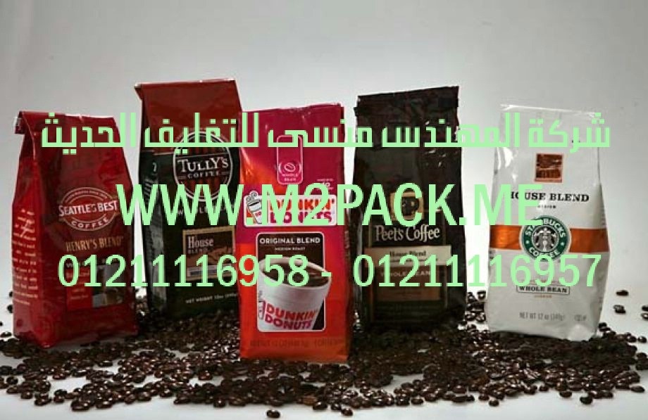 الات تعبئة حبوب