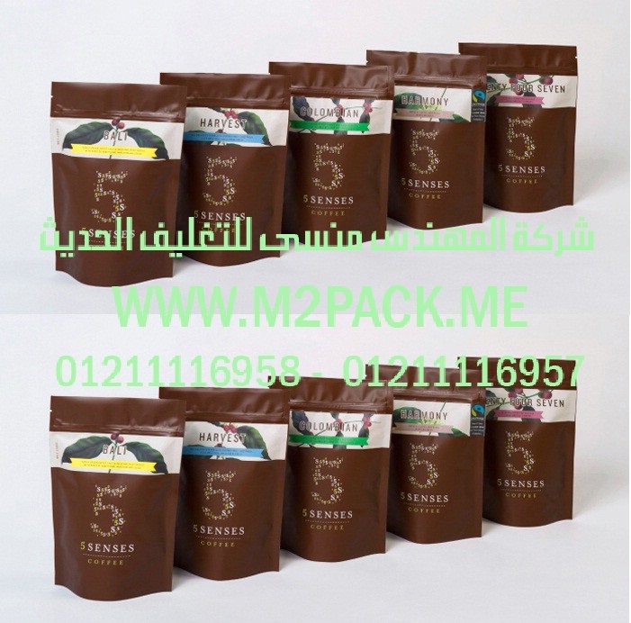 ماكينة تعبئة وتغليف المواد المسحوقة البودرة في اكياس صغيرة الحجم