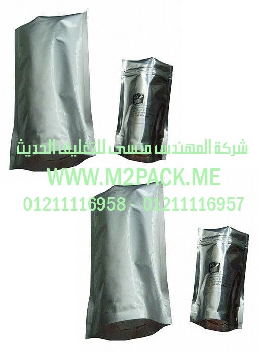 ماكينة تعبئة الحبوب والسكر والارز فى اكياس لحام سنتر