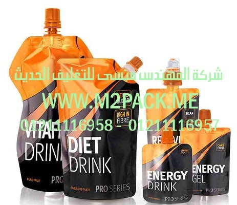 ماكينه تعبئه وتغليف السكر فى اكياس