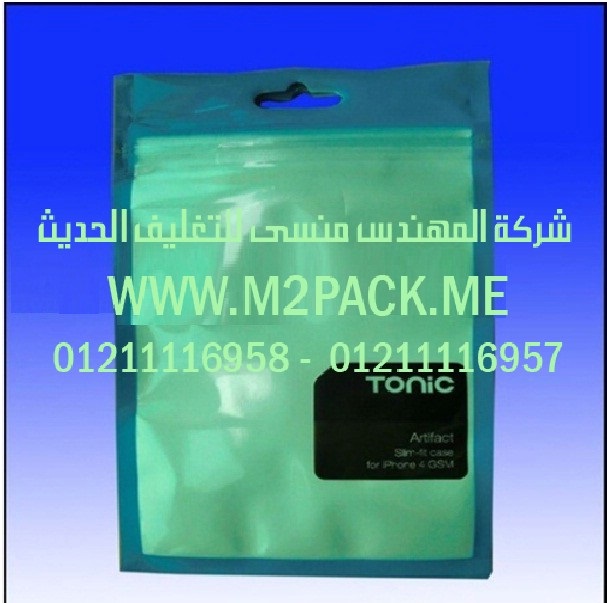 ماكينة تغليف بالشرنك لآنظمة التغليف و البلاستيك