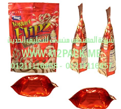 ماكينة تغليف زجاجات المياه