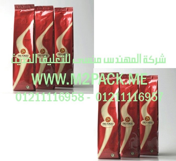 ماكينة تعبئة وتغليف بودرة بالنظام الحلزوني طحين