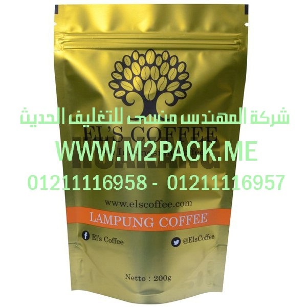 آلة تعبئة الحبوب والسكر بنظام وزني