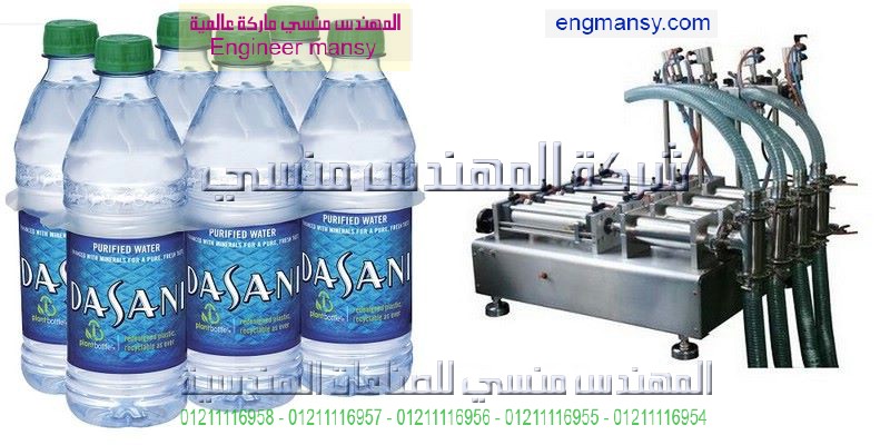 التعبئة
