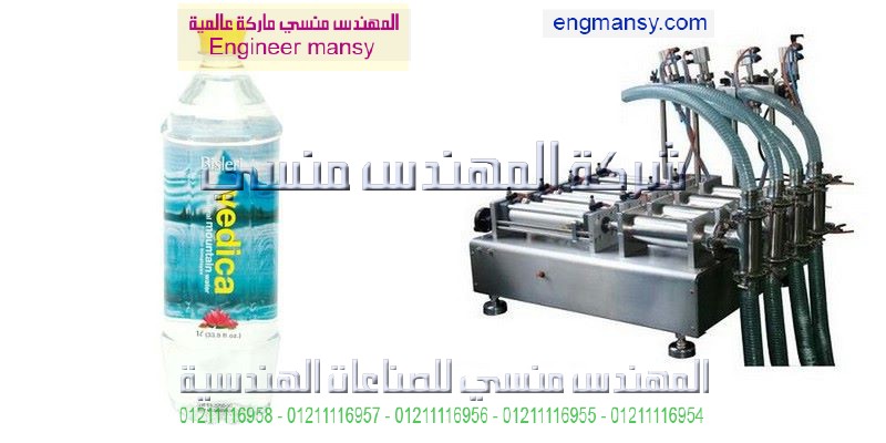 تعبئه