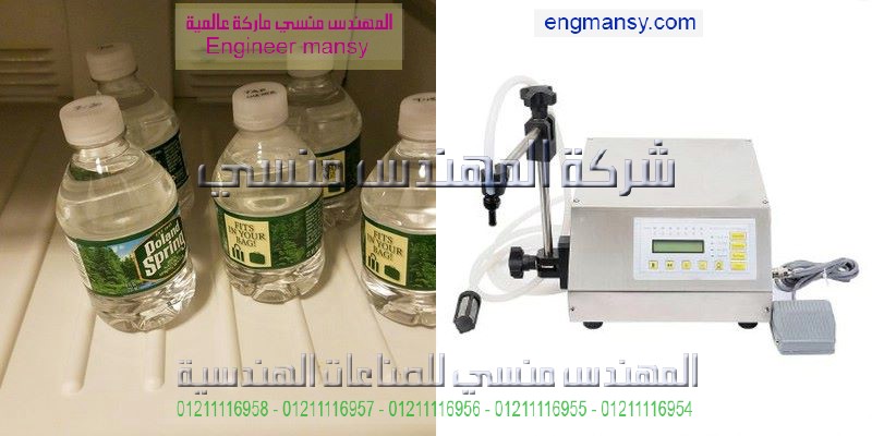 تعبئة