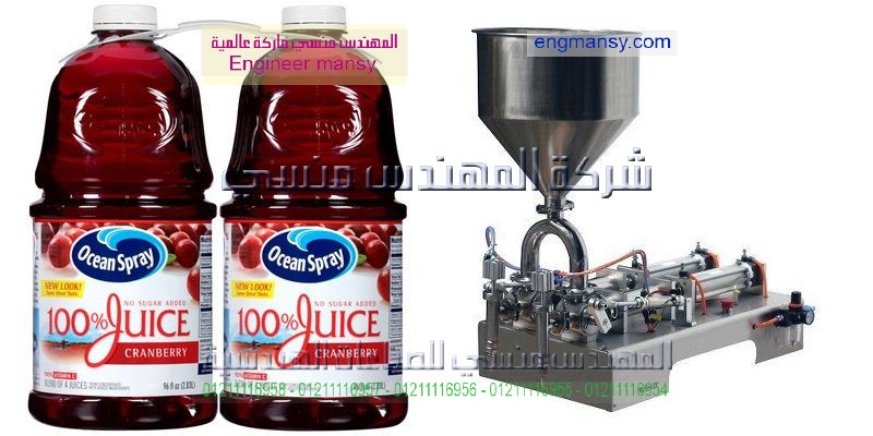 تدفق آلة التعبئة مصر