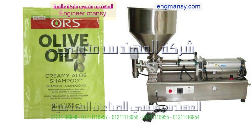 تدفق آلة التعبئة مصر