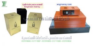 آلة تغليف حراري موديل 101 ماركة المهندس منــسى