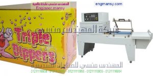 آلة تغليف حراري موديل 107 ماركة المهندس منـسي