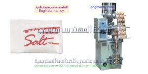 أسعار مكن تغليف السكر