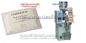أسعارماكيناتتعبئة وتغليفالسكروالموادالغزايه