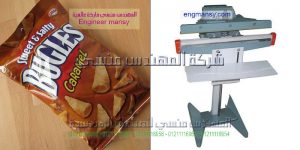 أماكن بيع ماكبنات لحام اكياس سكر