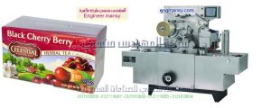 اسعار مكن التغليف الاتوماتيك