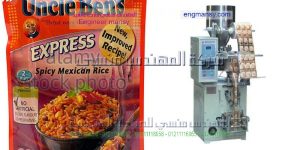 اسعار مكن تعبئة البقوليات