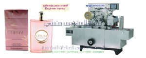 اسعار مكنه التغليف