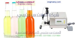 اسعار مكينات تعبه العصير