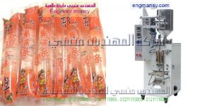 اسعار مكينات تعبه العصير