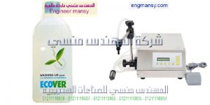 اسعار مكينة التعبئة