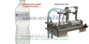 اسعارماكنه تعبئة