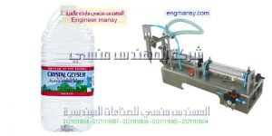 اسعارماكنه تعبئة