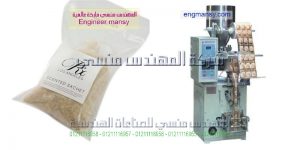 اسعر مكن تغلسف اللب